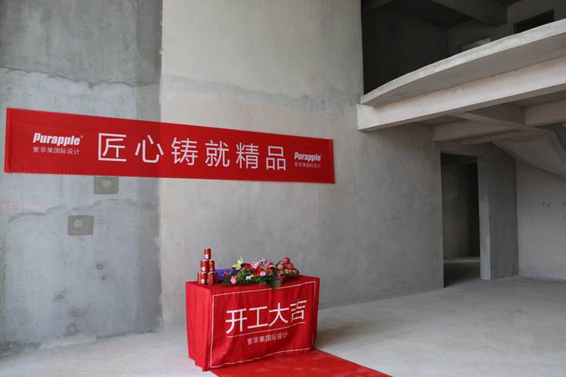 北京装修网