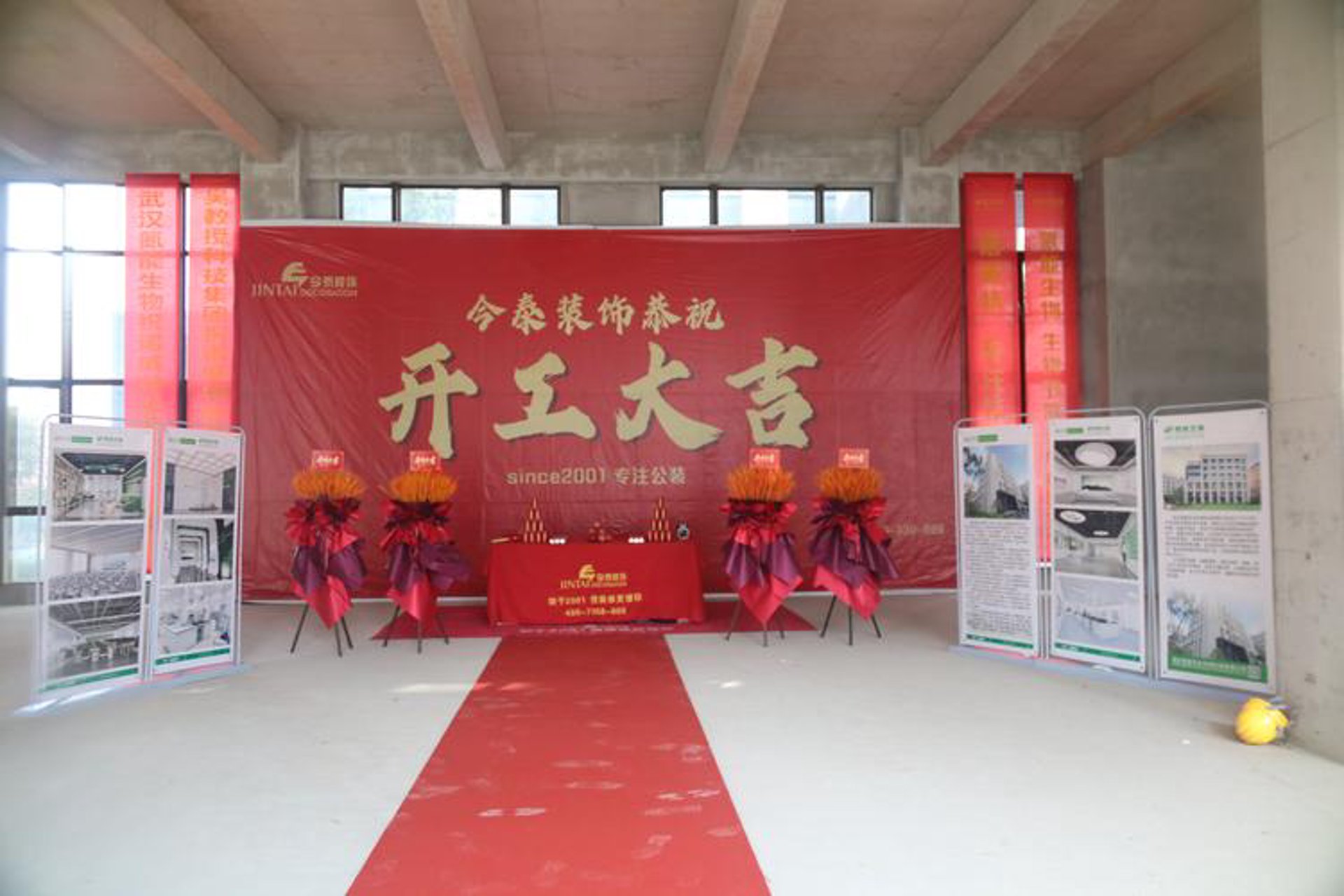 北京装修网